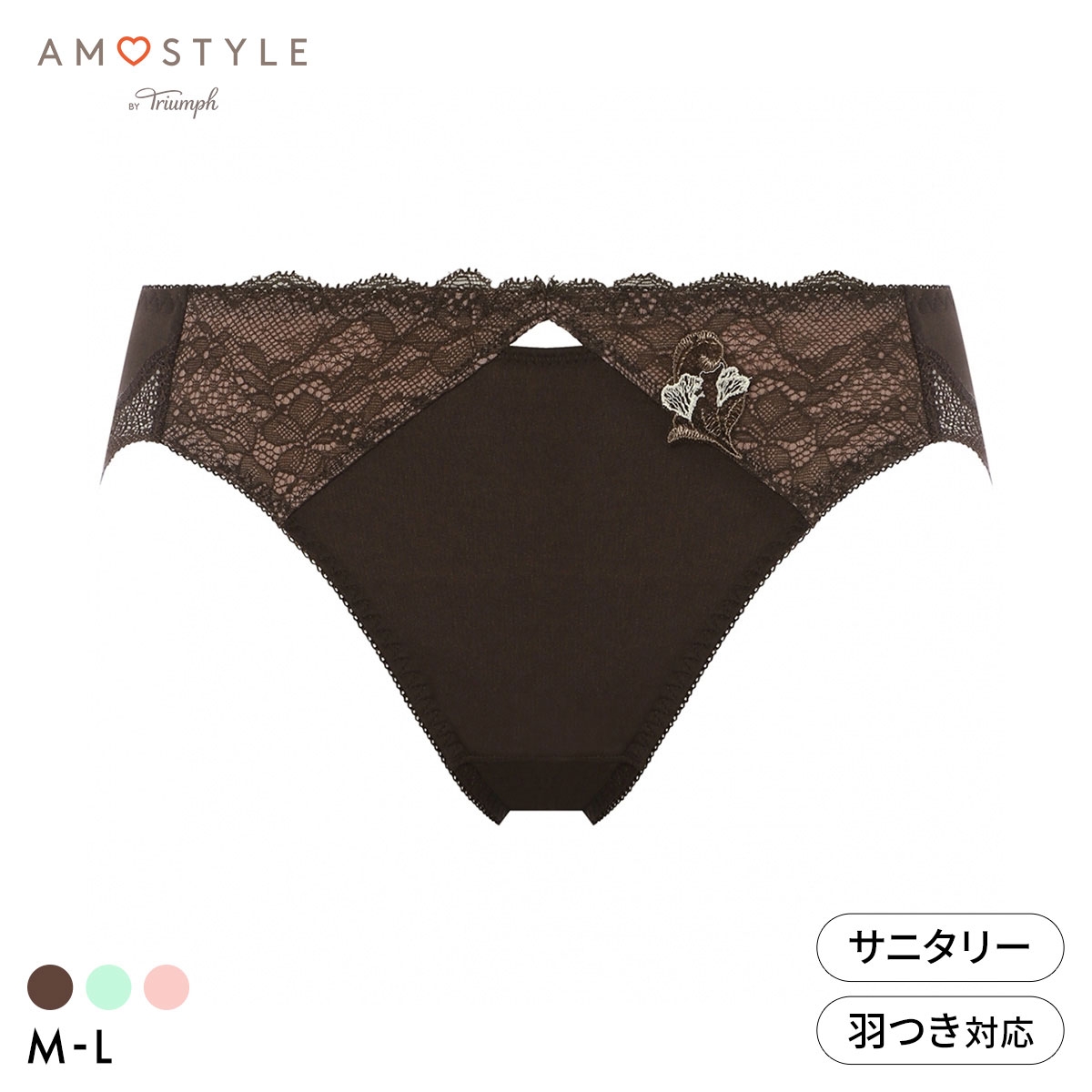 アモスタイル 夢みるブラ AMST1544 ヴィーナスエア ショーツ サニタリー ML AMOSTYLE