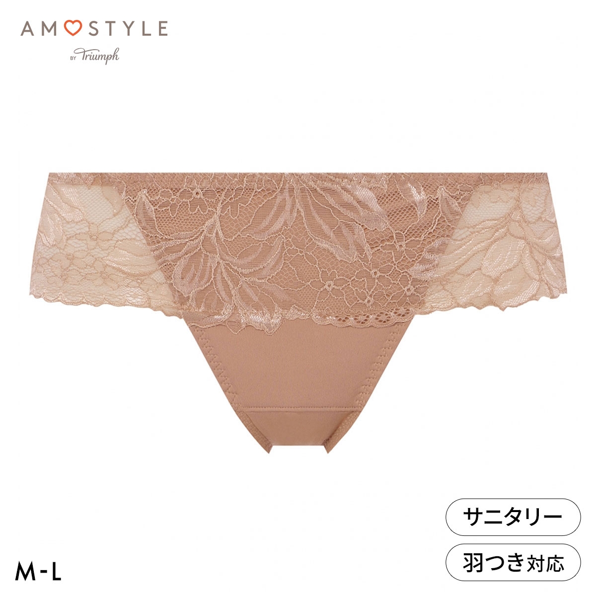 アモスタイル AMST1551 リリーブリーズ サニタリーショーツ ショーツ ボーイズレングス 生理用 ML AMOSTYLE(LBR-薄ブラウン-M)