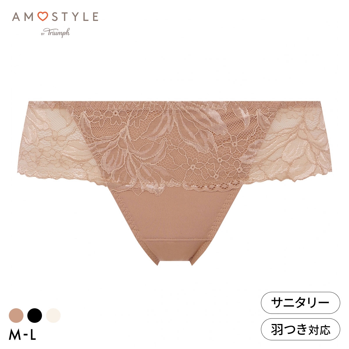アモスタイル AMST1551 リリーブリーズ サニタリーショーツ ショーツ ボーイズレングス 生理用 ML AMOSTYLE