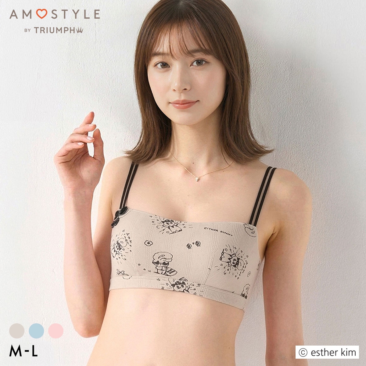 アモスタイル AMST1557 エスターバニー×アモスタイル コラボ ナイトブラ ノンワイヤー ML レディース 下着 AMOSTYLE
