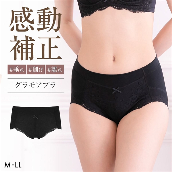 グラモア glamore グラモアブラ FT0087 スタンダードショーツ ペアショーツ ボクサーショーツ ヒップアップ 綿混 着痩せ FT0088