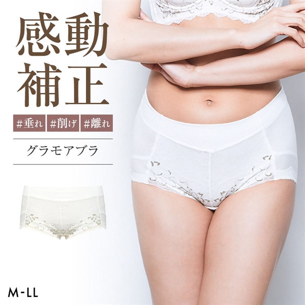 グラモア glamore グラモアブラ FT0087 スタンダードショーツ ペアショーツ ボクサーショーツ ヒップアップ 綿混 着痩せ FT0088