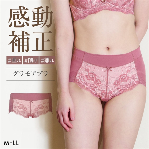 グラモア glamore グラモアブラ FT0087 スタンダードショーツ ペアショーツ ボクサーショーツ ヒップアップ 綿混 着痩せ FT0088