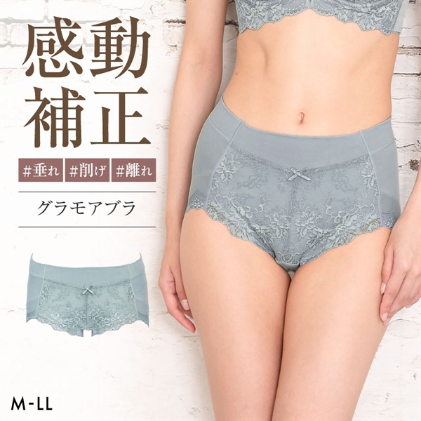 グラモア glamore グラモアブラ FT0087 スタンダードショーツ ペアショーツ ボクサーショーツ ヒップアップ 綿混 着痩せ FT0088