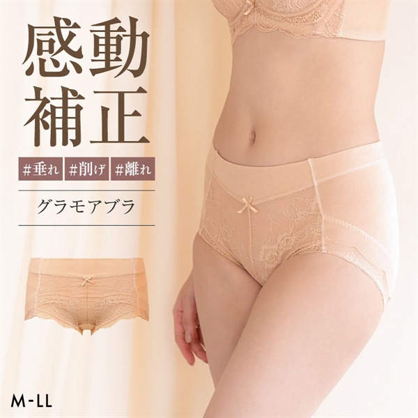 グラモア glamore グラモアブラ FT0087 スタンダードショーツ ペアショーツ ボクサーショーツ ヒップアップ 綿混 着痩せ FT0088