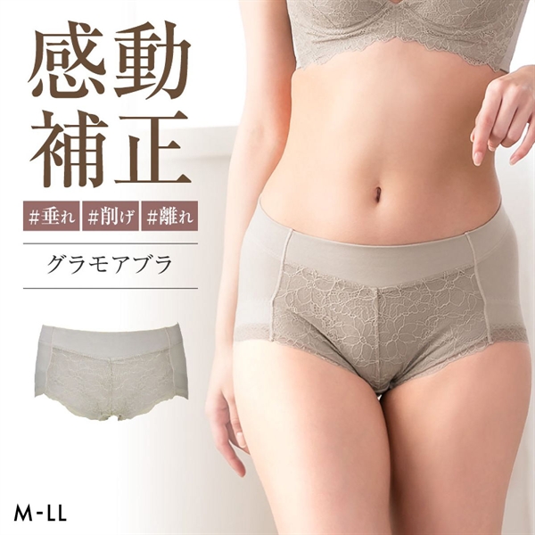 グラモア glamore グラモアブラ FT0087 スタンダードショーツ ペアショーツ ボクサーショーツ ヒップアップ 綿混 着痩せ FT0088