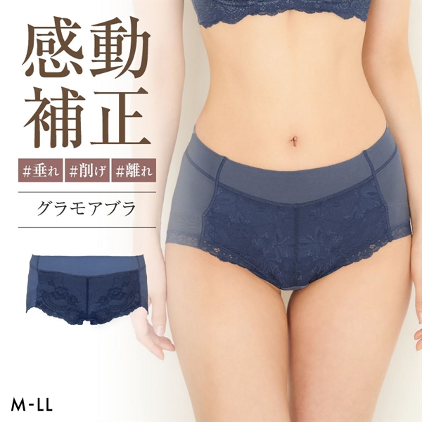グラモア glamore グラモアブラ FT0087 スタンダードショーツ ペアショーツ ボクサーショーツ ヒップアップ 綿混 着痩せ FT0088