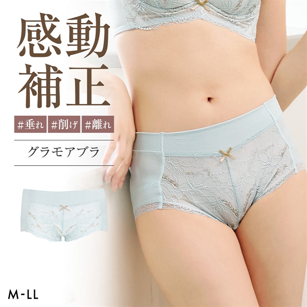 グラモア glamore グラモアブラ FT0087 スタンダードショーツ ペアショーツ ボクサーショーツ ヒップアップ 綿混 着痩せ FT0088