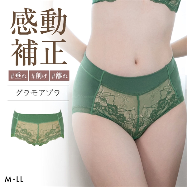 グラモア glamore グラモアブラ FT0087 スタンダードショーツ ペアショーツ ボクサーショーツ ヒップアップ 綿混 着痩せ FT0088