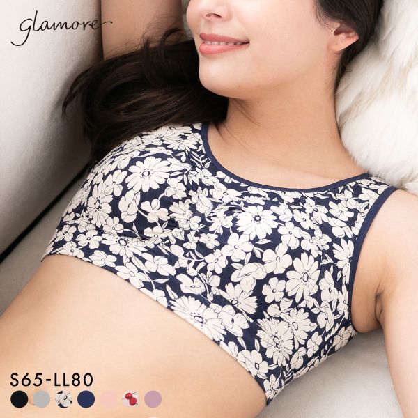 グラモア glamore FT0116 美乳deナイトブラ 育乳ブラ 夜用ブラ ノンワイヤー 昼夜兼用 普段使い 痛くない おうちブラ