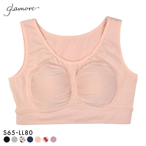 グラモア glamore FT0116 美乳deナイトブラ 育乳ブラ 夜用ブラ ノンワイヤー 昼夜兼用 普段使い 痛くない おうちブラ