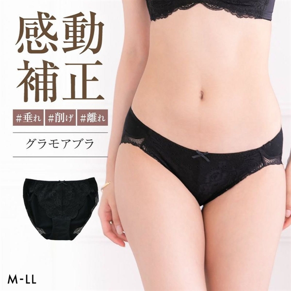 グラモア glamore グラモアブラ FT0087 デザインショーツ ペアショーツ ノーマルショーツ 綿混 吸湿性 通気性 着痩せ FT0135