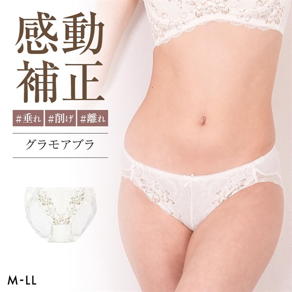 グラモア glamore グラモアブラ FT0087 デザインショーツ ペアショーツ ノーマルショーツ 綿混 吸湿性 通気性 着痩せ FT0135