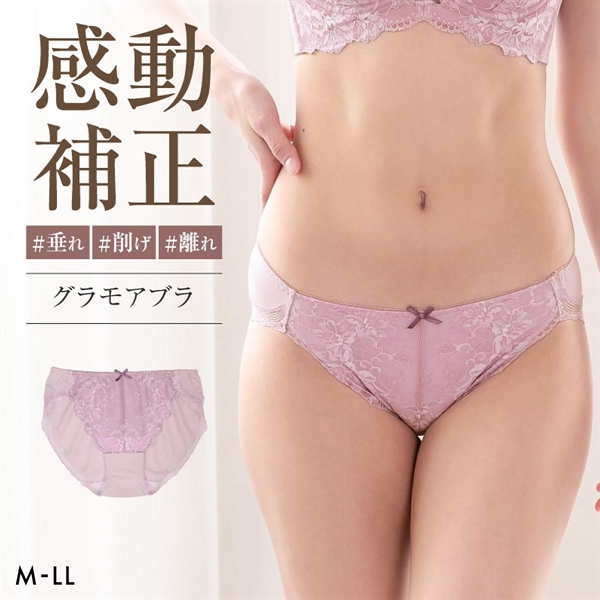 グラモア glamore グラモアブラ FT0087 デザインショーツ ペアショーツ ノーマルショーツ 綿混 吸湿性 通気性 着痩せ FT0135