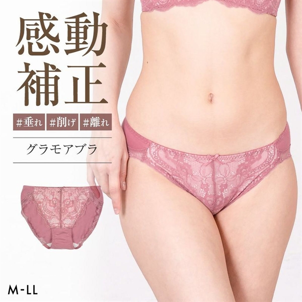 グラモア glamore グラモアブラ FT0087 デザインショーツ ペアショーツ ノーマルショーツ 綿混 吸湿性 通気性 着痩せ FT0135