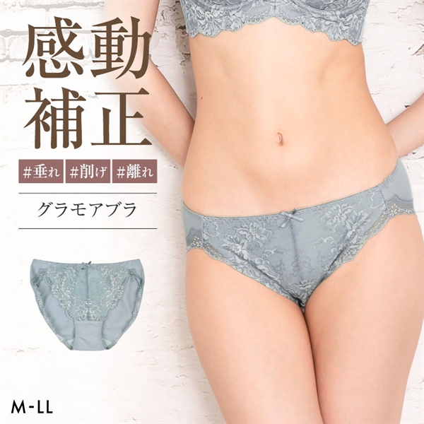 グラモア glamore グラモアブラ FT0087 デザインショーツ ペアショーツ ノーマルショーツ 綿混 吸湿性 通気性 着痩せ FT0135