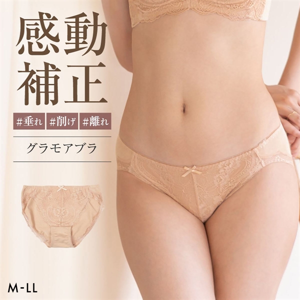 グラモア glamore グラモアブラ FT0087 デザインショーツ ペアショーツ ノーマルショーツ 綿混 吸湿性 通気性 着痩せ FT0135