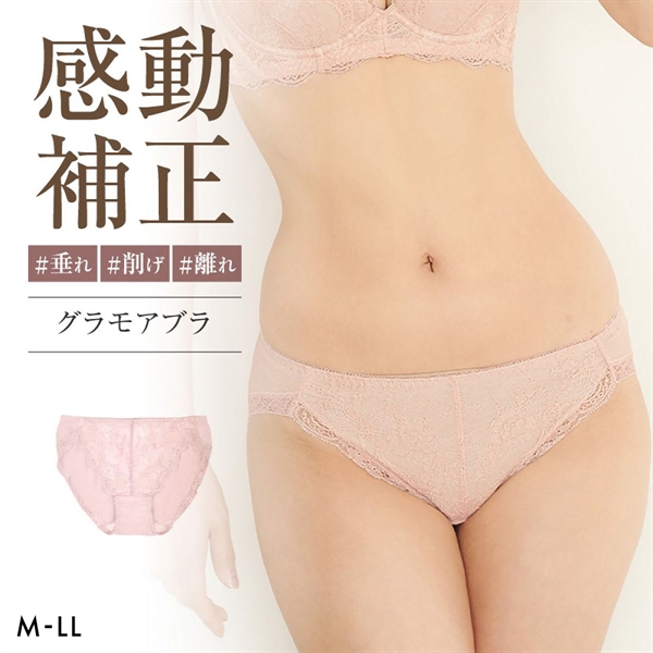 グラモア glamore グラモアブラ FT0087 デザインショーツ ペアショーツ ノーマルショーツ 綿混 吸湿性 通気性 着痩せ FT0135