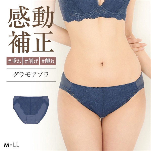グラモア glamore グラモアブラ FT0087 デザインショーツ ペアショーツ ノーマルショーツ 綿混 吸湿性 通気性 着痩せ FT0135
