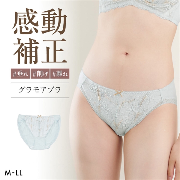 グラモア glamore グラモアブラ FT0087 デザインショーツ ペアショーツ ノーマルショーツ 綿混 吸湿性 通気性 着痩せ FT0135