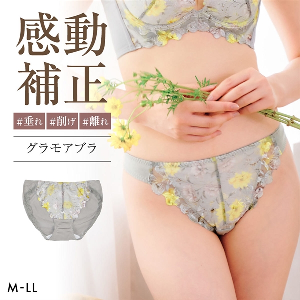 グラモア glamore グラモアブラ FT0087 デザインショーツ ペアショーツ ノーマルショーツ 綿混 吸湿性 通気性 着痩せ FT0135