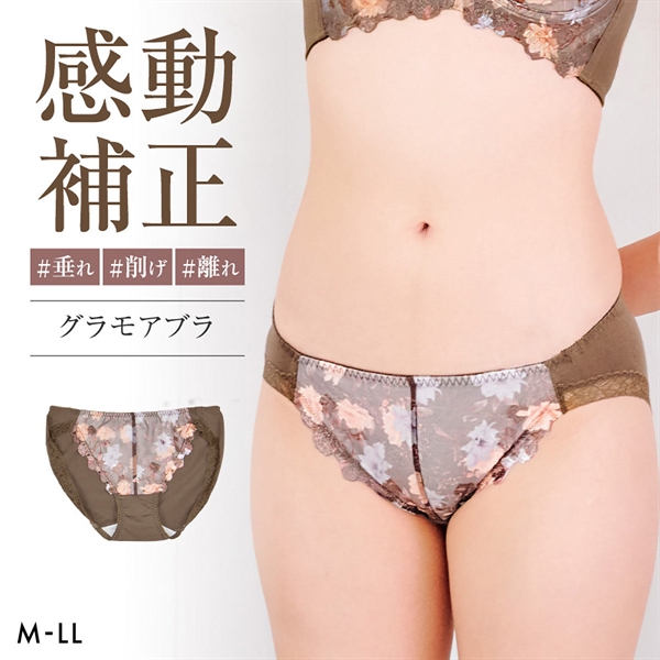 グラモア glamore グラモアブラ FT0087 デザインショーツ ペアショーツ ノーマルショーツ 綿混 吸湿性 通気性 着痩せ FT0135