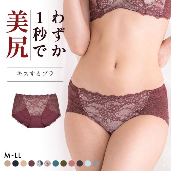 グラモア glamore キスするブラ FT0232B スッキリショーツ ボクサーパンツ 立体的に包み込む すっきり美尻 レース FT0234