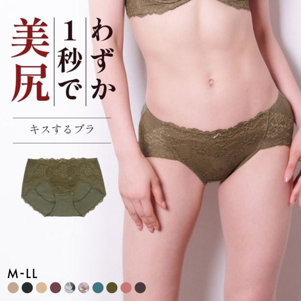 グラモア glamore キスするブラ FT0232B スッキリショーツ ボクサーパンツ 立体的に包み込む すっきり美尻 レース FT0234