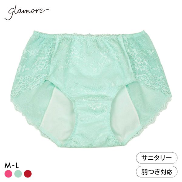 グラモア glamore キレイdeナイトブラ サニタリーショーツ FT260 ペアショーツ 総レース FT0261