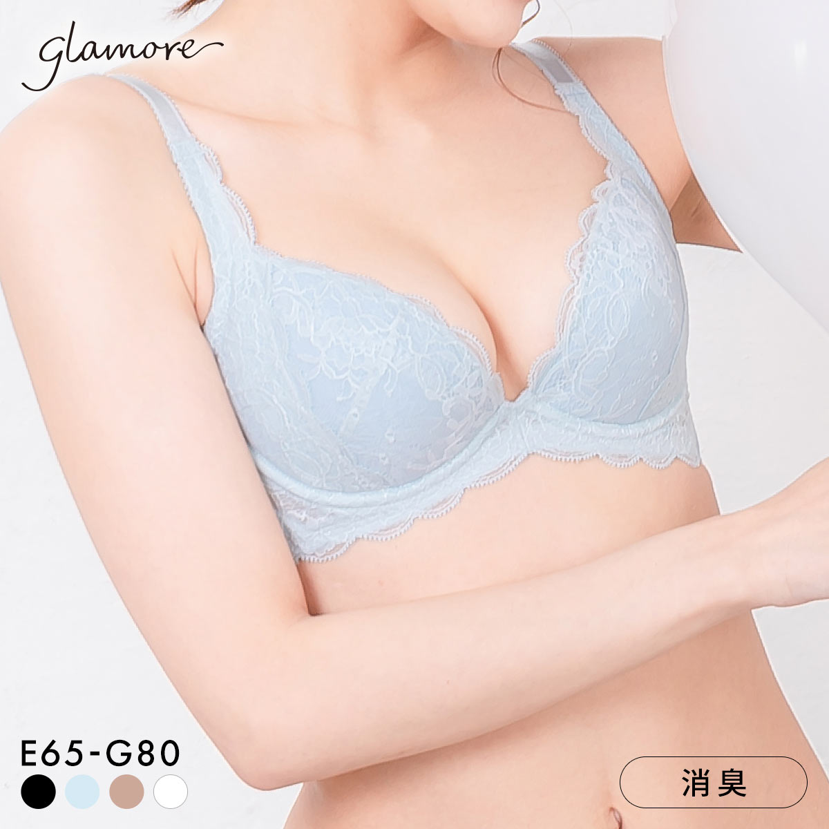 グラモア glamore FT0401 グラモアブラCOOL 涼しいブラ 軽い 蒸れにくい 速乾 消臭 ひんやり 育乳 大きいサイズ 産後 補正下着 EFG(SX-サックス-E65)