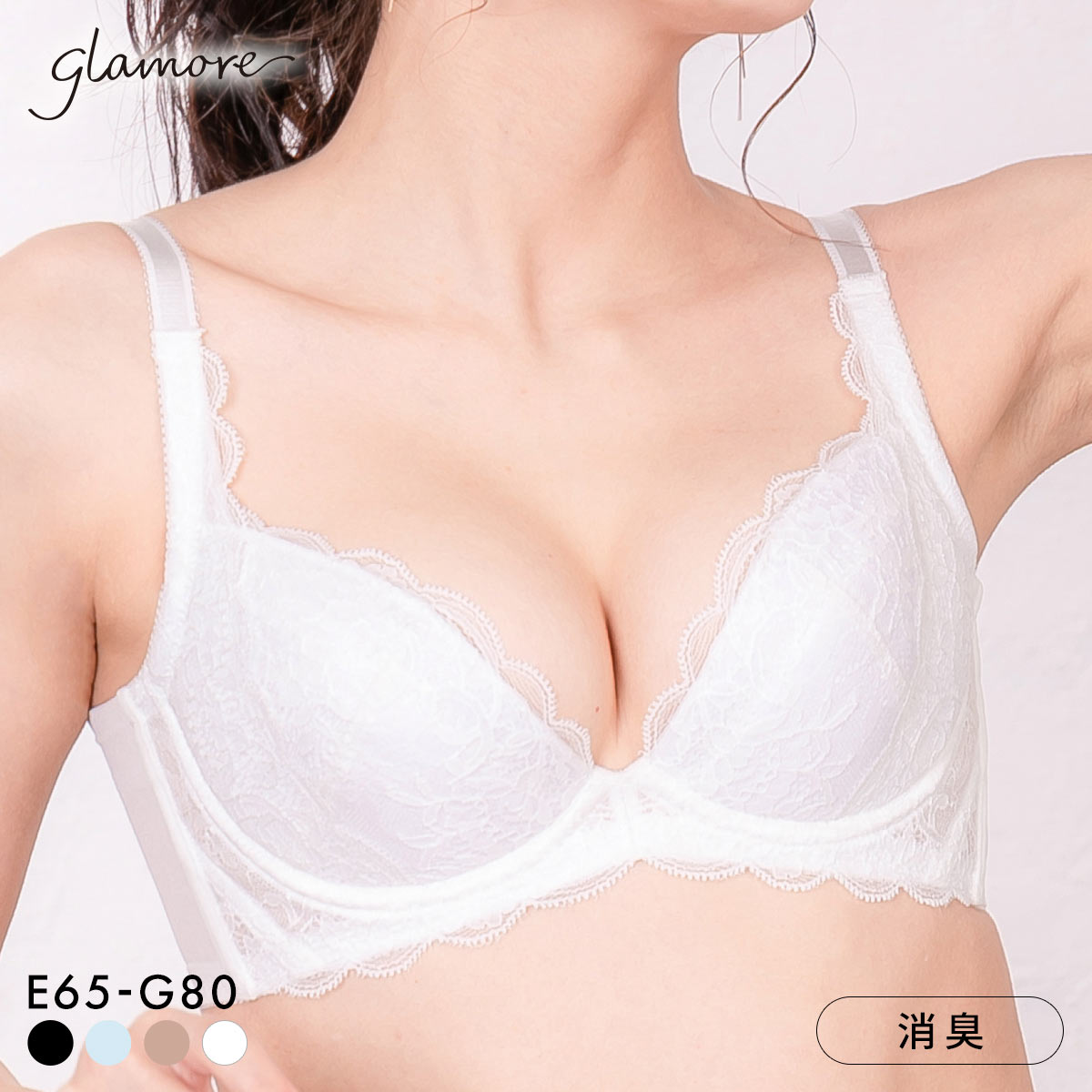 グラモア glamore FT0401 グラモアブラCOOL 涼しいブラ 軽い 蒸れにくい 速乾 消臭 ひんやり 育乳 大きいサイズ 産後 補正下着 EFG(WH-ホワイト-E65)