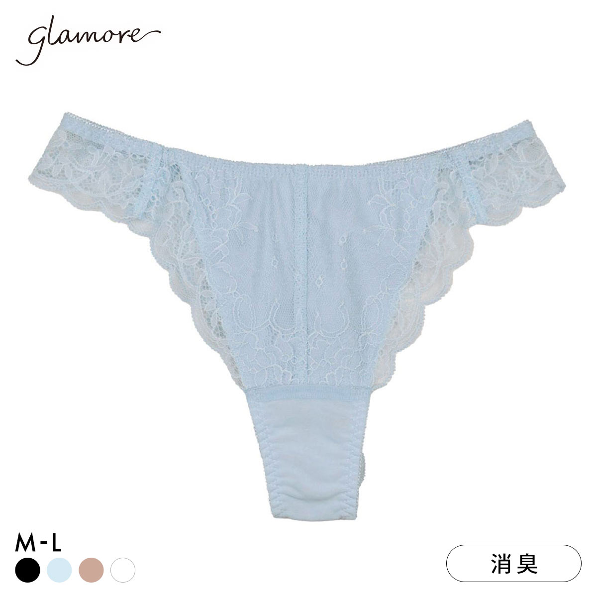 グラモア glamore グラモアブラCOOL FT0401 Tバック タンガショーツ ペアショーツ 涼しい 速乾 消臭 響きにくい レース FT0403(SX-サックス-M)