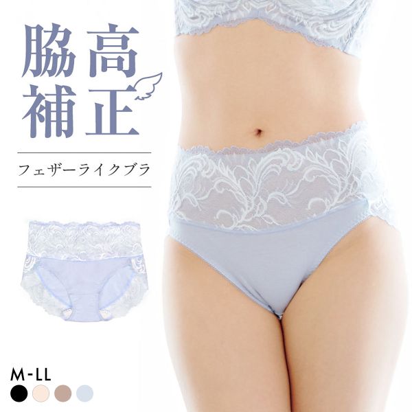 グラモア glamore フェザーライクブラ FT0421 お腹押さえショーツ すっぽり 安心感 包み込む 快適 段差レス FT0423