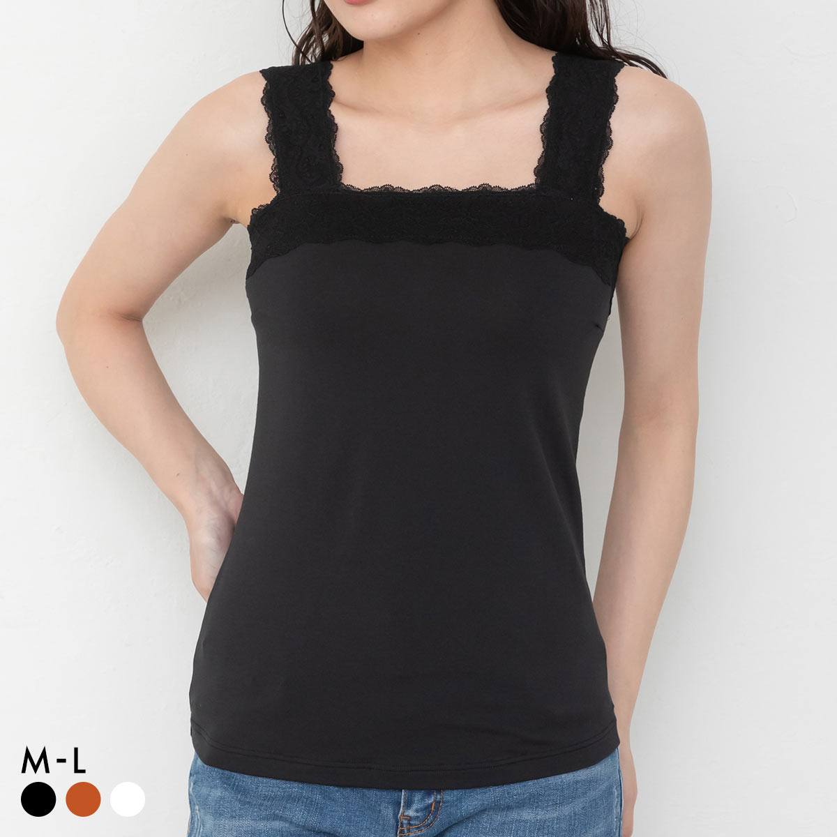 スクエアネックタンクトップ FT0438 レース ブラ紐隠せる チラ見え防止 デコルテ 胸元カバー 綿混 e-gate shopオリジナル グラモア