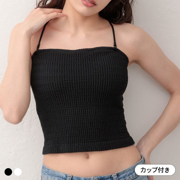 シルク混ブラトップ カップ付き 3WAY FT0445 キャミソール ショート丈 ワッフルニット バッククロス 背中見せ e-gate shopオリジナル グラモア