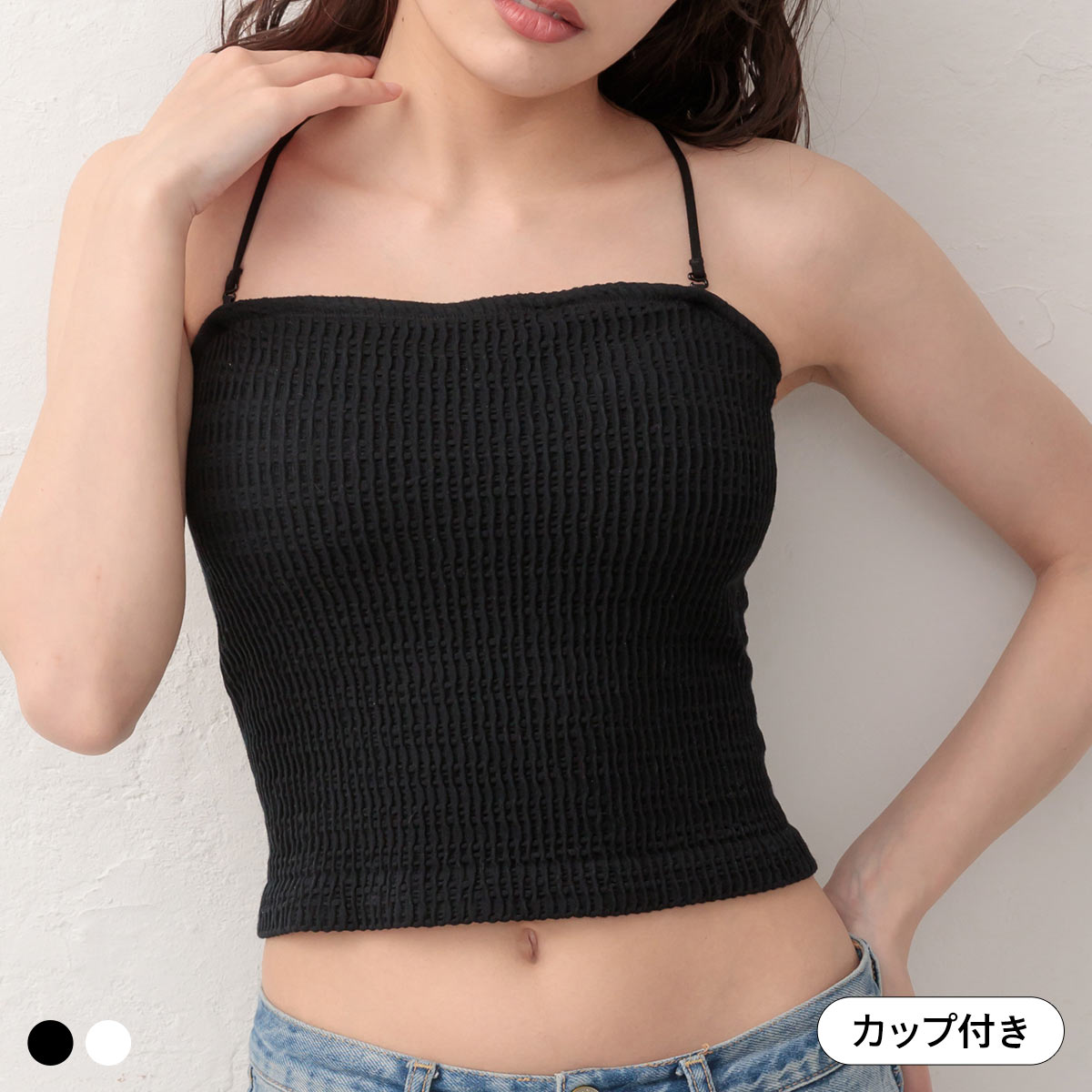 シルク混ブラトップ カップ付き 3WAY FT0445 キャミソール ショート丈 ワッフルニット バッククロス 背中見せ e-gate shopオリジナル グラモア