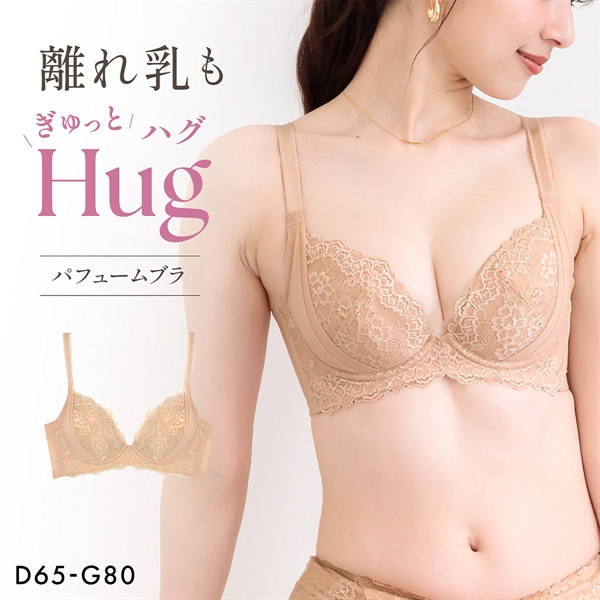 グラモア パフュームブラ 大きいサイズ グラマー 補正ブラ 離れ乳 痛くない 育乳ブラ 脇高 脇肉 補整 産後 補正下着 DEFG glamore