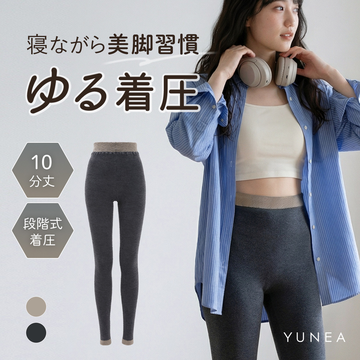 着圧レギンス 着圧スパッツ 着圧タイツ レディース 寝るとき 夜 ハイウエスト インナー 加圧 温活 美脚 春 夏 秋 冬 10分丈 M L YUNEA(CGY-チャコールグレー-M-L)