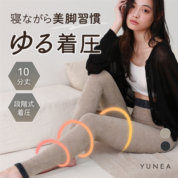 着圧レギンス 着圧スパッツ 着圧タイツ レディース 寝るとき 夜 ハイウエスト インナー 加圧 温活 美脚 春 夏 秋 冬 10分丈 M L YUNEA
