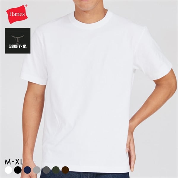 ヘインズ Hanes ビーフィー BEEFY-T ショートスリーブ クルーネックTシャツ HM1-D001 ヘビーウェイト 白T H5180