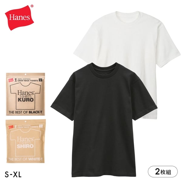 ヘインズ Hanes T-SHIRTS SHIRO×KURO クルーネックTシャツ 2枚セット レディース メンズ 半袖 白T 2P HM1-D201 HM1-D202