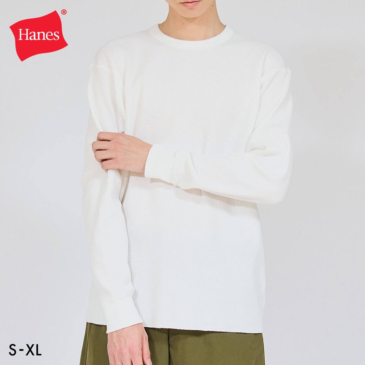 ヘインズ 8.4オンス サーマルトップ クルーネック ロングスリーブ シャツ メンズ 長袖 Hanes(WH-ホワイト-S)