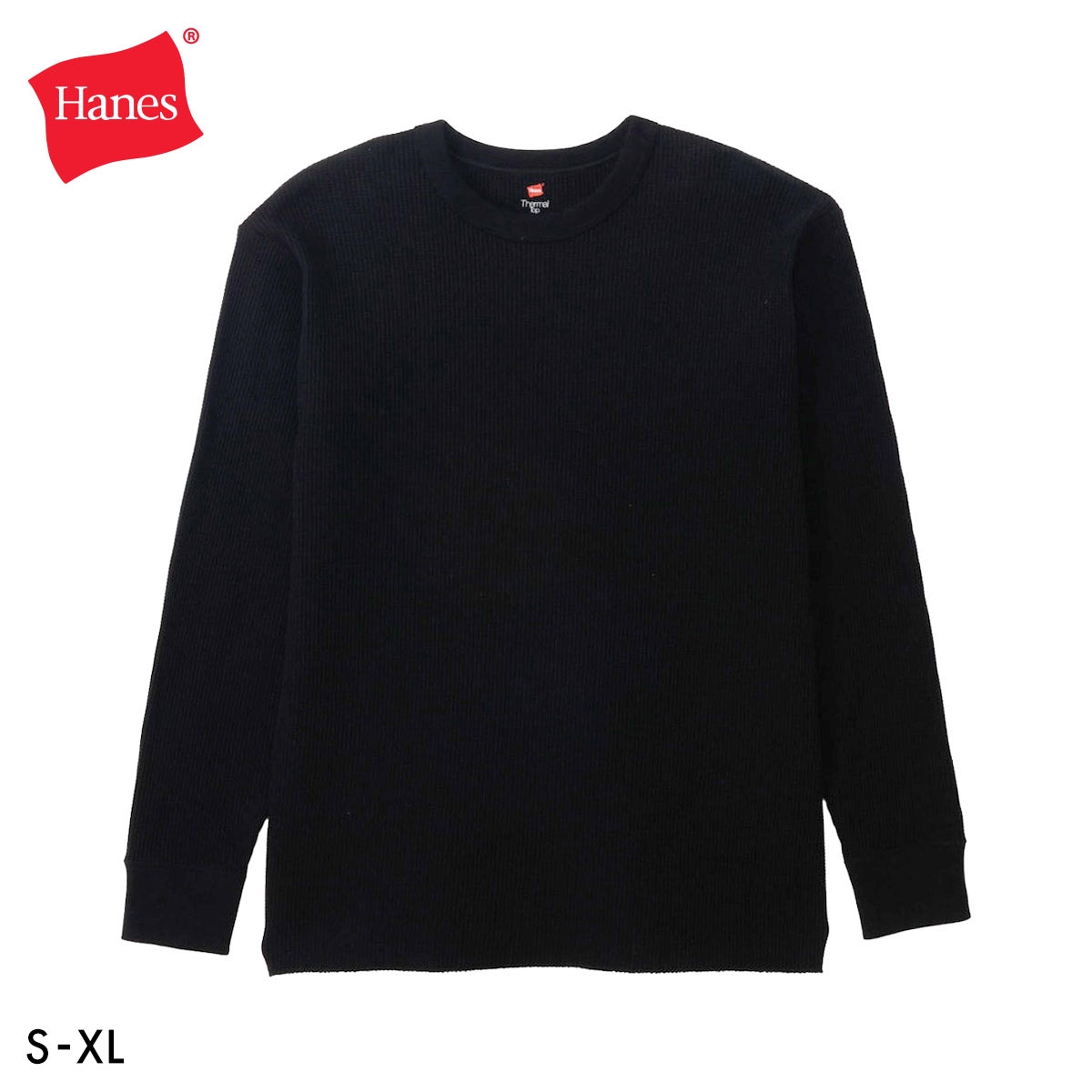 ヘインズ 8.4オンス サーマルトップ クルーネック ロングスリーブ シャツ メンズ 長袖 Hanes(BK-ブラック-S)
