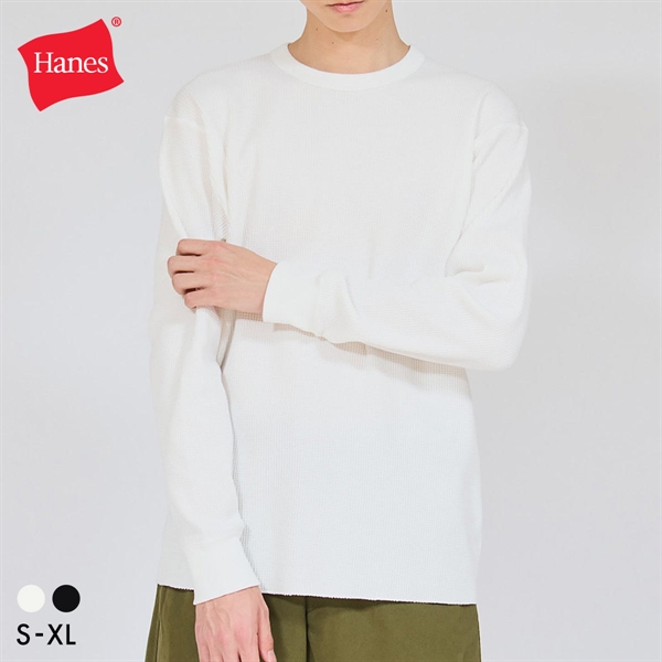 ヘインズ 8.4オンス サーマルトップ クルーネック ロングスリーブ シャツ メンズ 長袖 Hanes