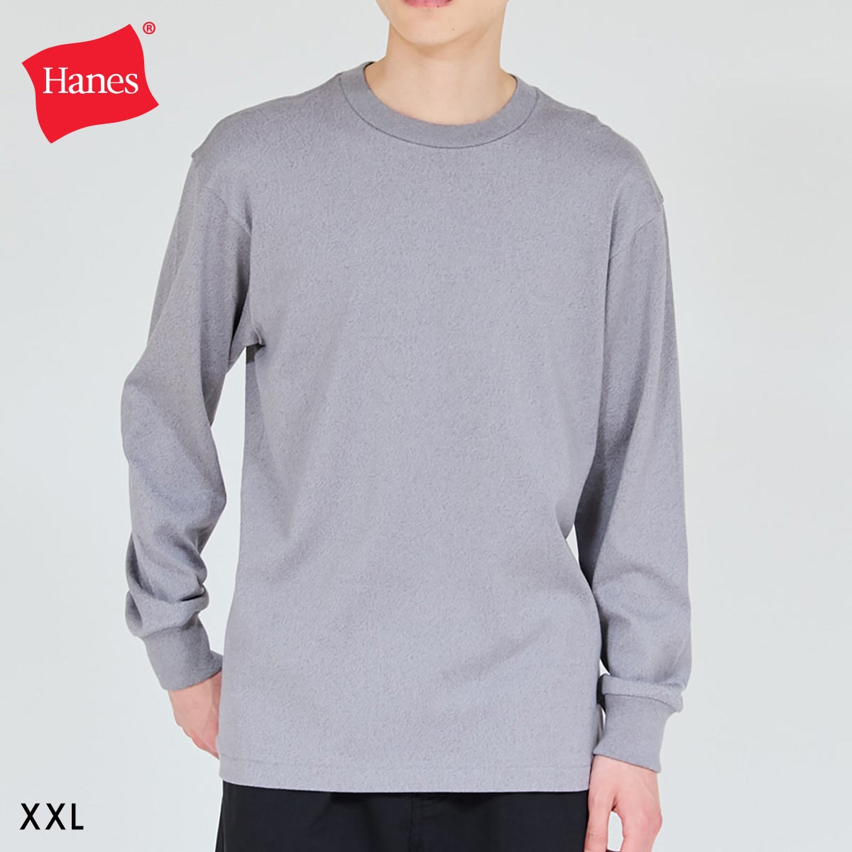 ヘインズ T-SHIRTS MOKU クルーネックロングスリーブTシャツ XXLサイズ メンズ インナー 長袖 杢T HM4-E203 Hanes