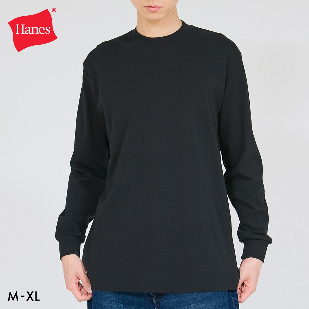ヘインズ スエードニット クルーネック ロングスリーブ Tシャツ メンズ Hanes インナー HM4-E204(BK-ブラック-M)