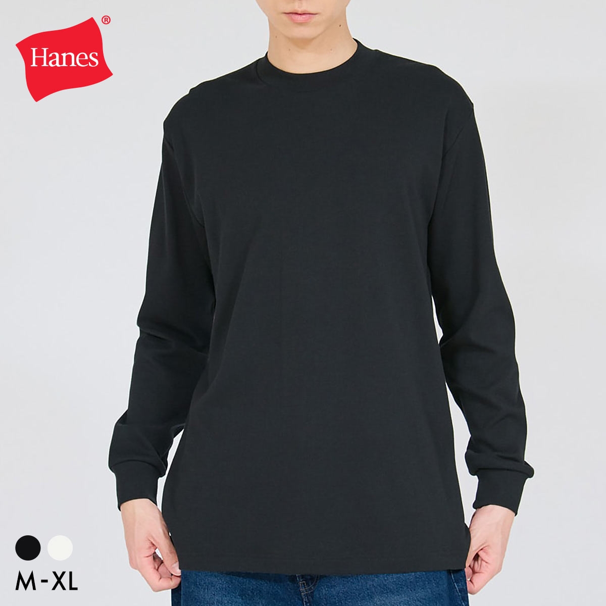 ヘインズ スエードニット クルーネック ロングスリーブ Tシャツ メンズ Hanes インナー HM4-E204