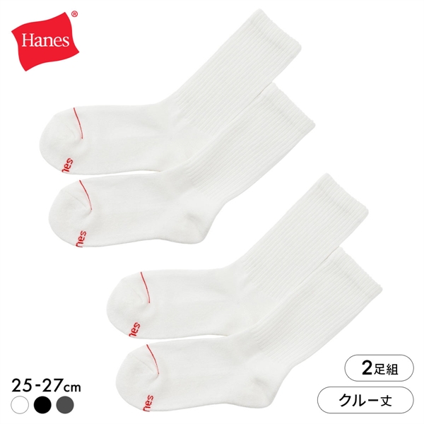 ヘインズ Hanes ハーフパイル クルーソックス 2足セット メンズ 靴下 レッグウェア HMSBB001