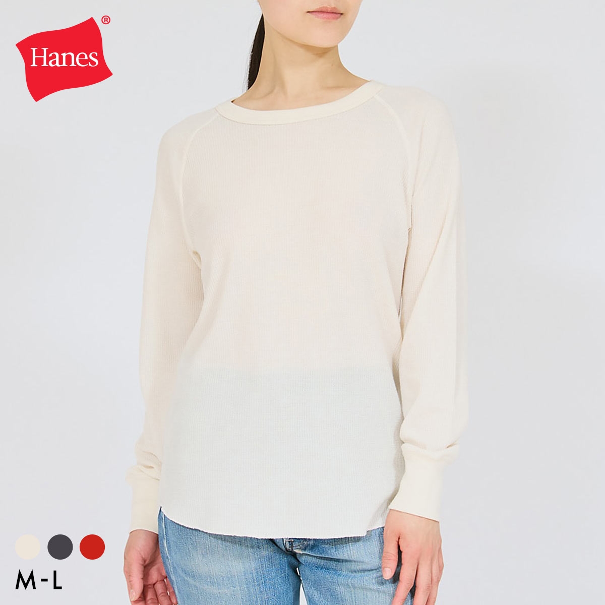 Hanes for HER サーマル クルーネックロングスリーブ レディース ヘインズ ワッフル