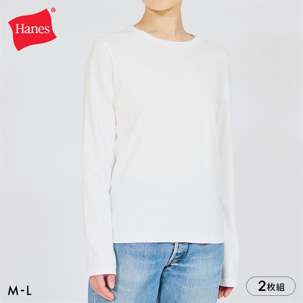 Hanes Japan Fit for HER クルーネックロングスリーブT 2枚セット レディース ジャパンフィット Tシャツ
